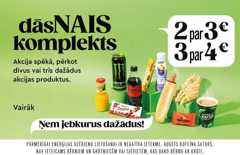 dāsNAIS